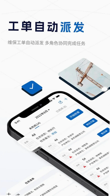 小萨牛牛披萨预览图