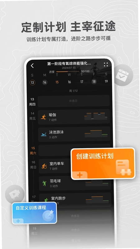 猎动预览图