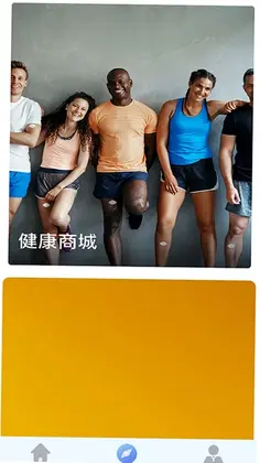 旭宏健康预览图