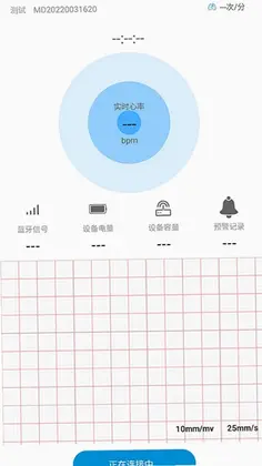 旭宏健康预览图