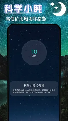 ��ϫ˯������Ԥ��ͼ