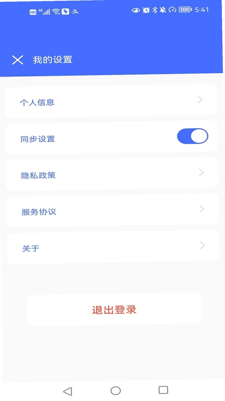 微创垂体泵预览图