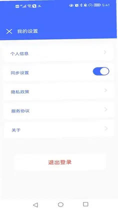 微创垂体泵预览图