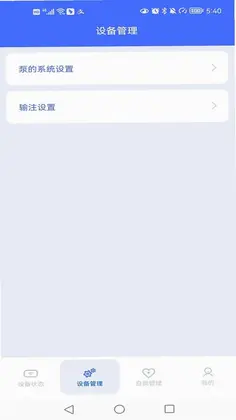 微创垂体泵预览图