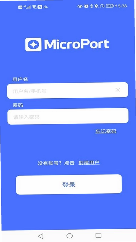 微创垂体泵预览图