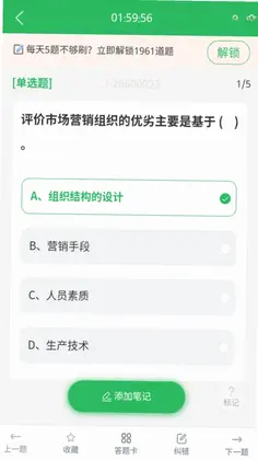 �г�Ӫ���Կ�appԤ��ͼ