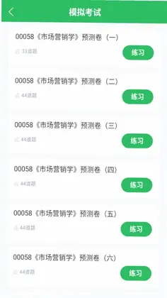 �г�Ӫ���Կ�appԤ��ͼ