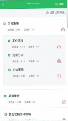 �г�Ӫ���Կ�appԤ��ͼ