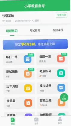 �г�Ӫ���Կ�appԤ��ͼ
