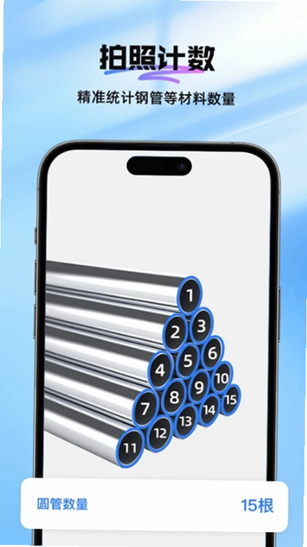 扫描王Max预览图