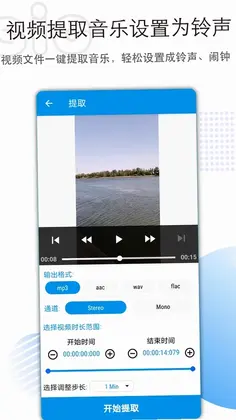 Music Maker(音乐制作剪辑)预览图