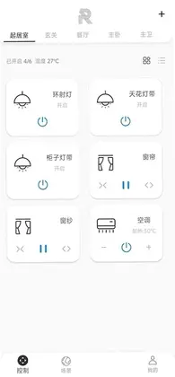 锐生活预览图
