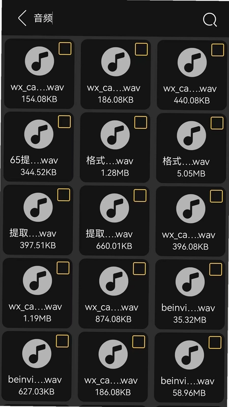 互传手机搬家预览图