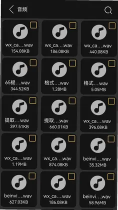 互传手机搬家预览图