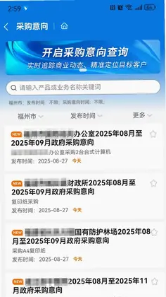 千千标寻app预览图