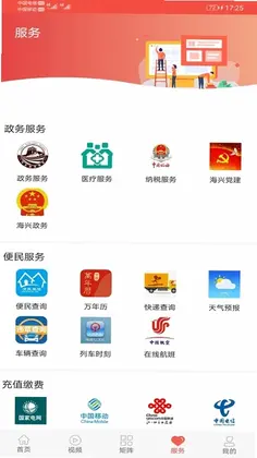 ���ƺ���appԤ��ͼ