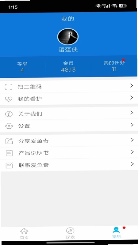 爱鱼奇预览图