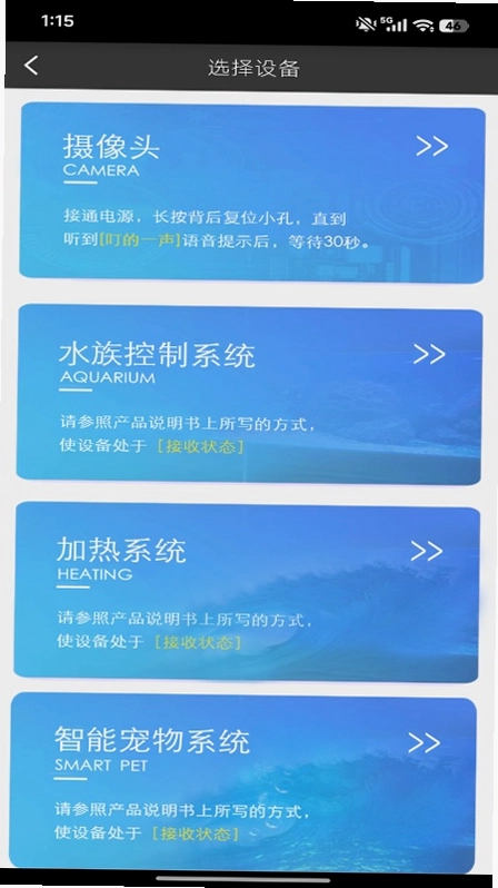 爱鱼奇预览图