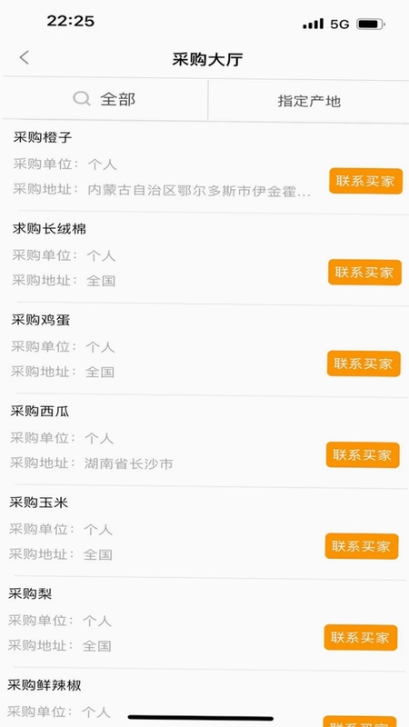 趣批发预览图