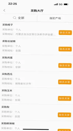 趣批发预览图