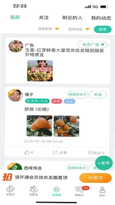 趣批发预览图