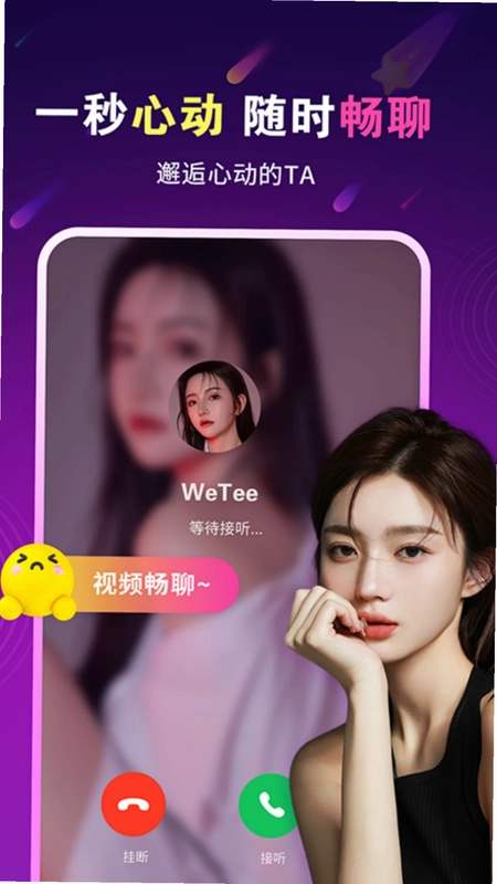 幽雅app预览图