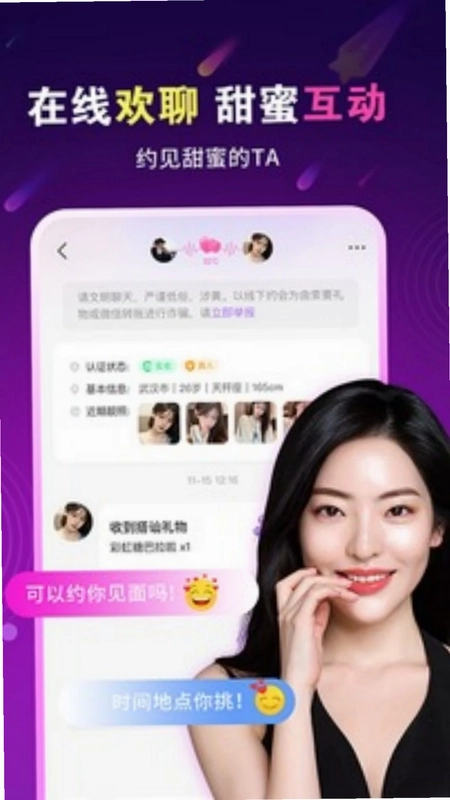 幽雅app预览图