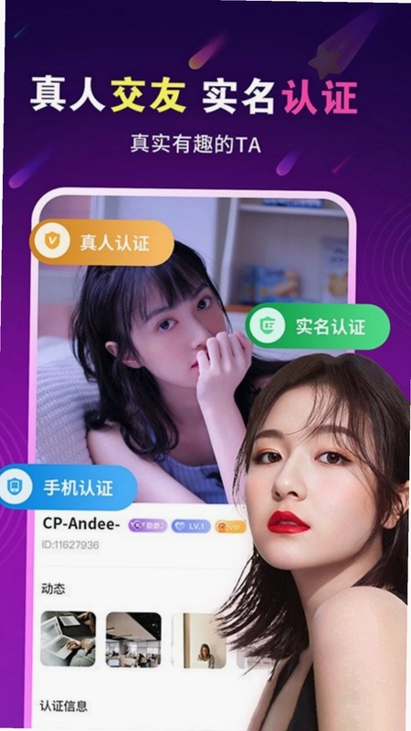 幽雅app预览图