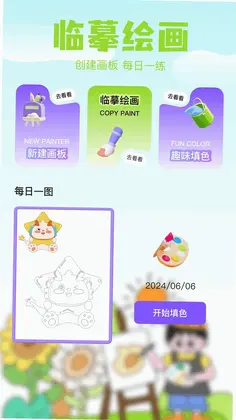 哈哈漫画预览图