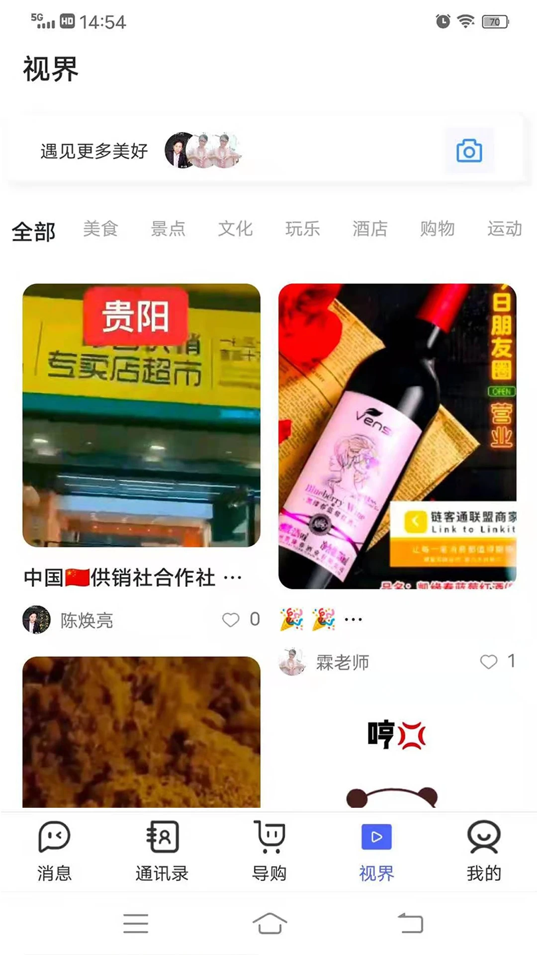 看客预览图