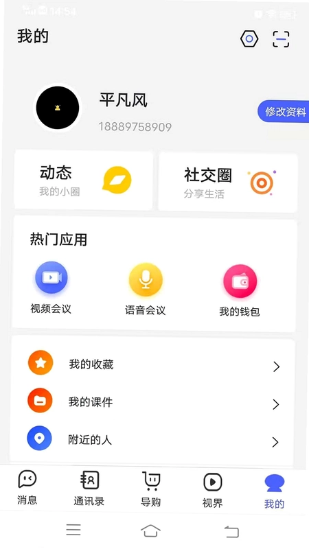 看客预览图