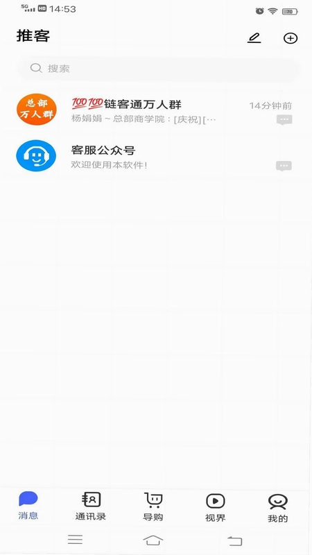 看客预览图