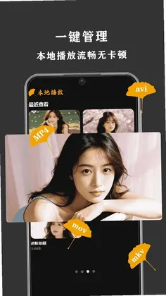 小柿子视频预览图