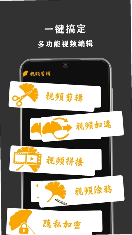 小柿子视频预览图