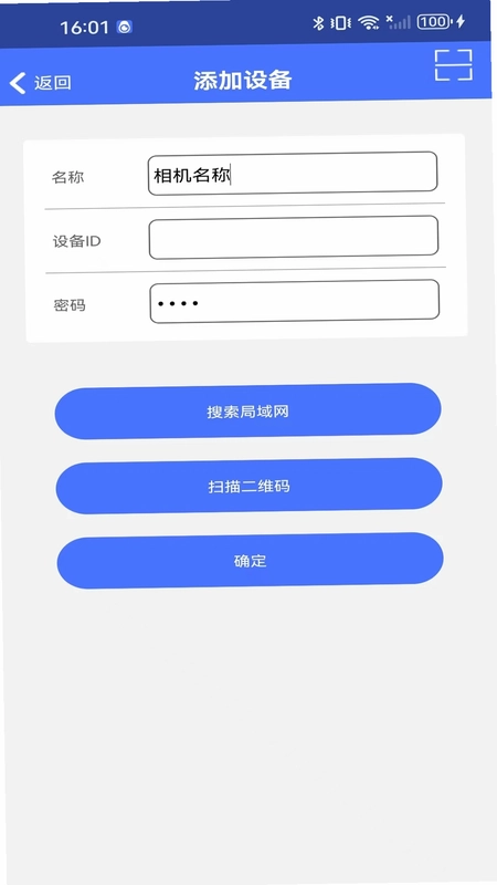 VI365最新版预览图