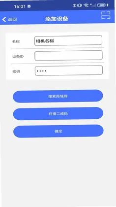VI365最新版预览图