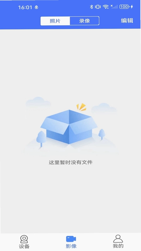 VI365最新版预览图