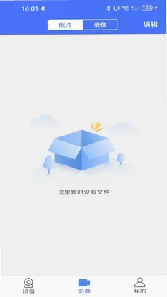 VI365最新版预览图