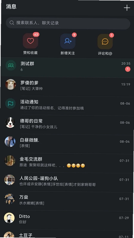 小野草预览图