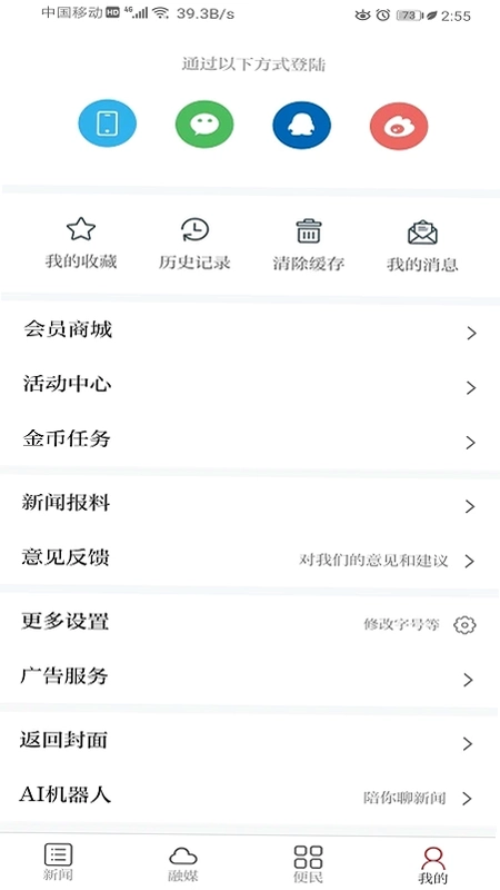 药都樟树预览图