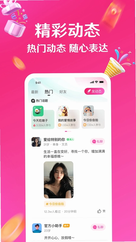 与她预览图
