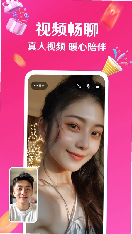 与她预览图