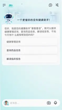 大专家最新版预览图
