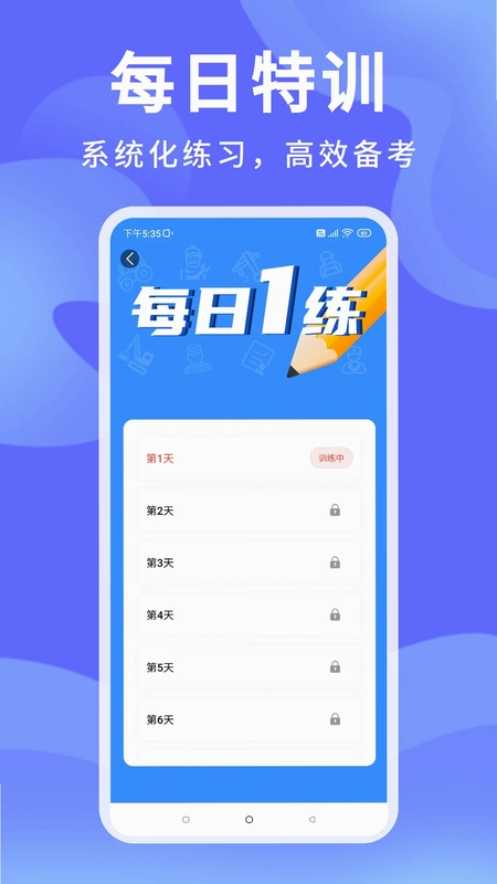 准焊工考试预览图