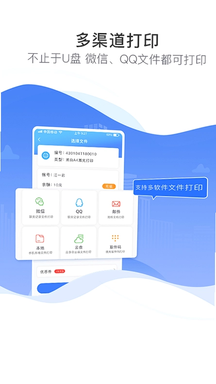 众享印预览图