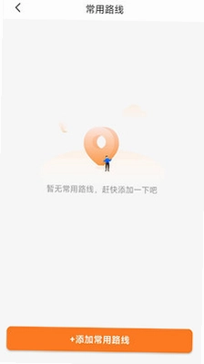蚂蚁配送预览图