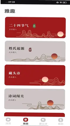 运动健康顾问预览图