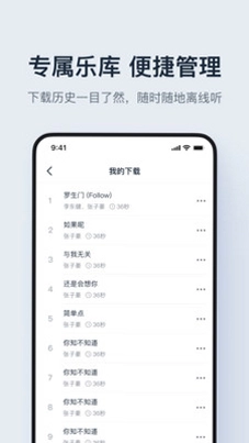 来电铃声免费下载预览图