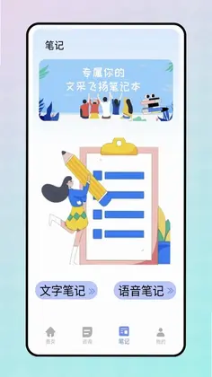 学习资料包预览图