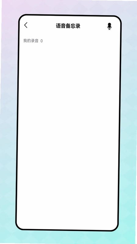 学习资料包预览图